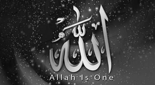 Allah Is One
