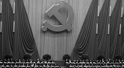 China Communist Party