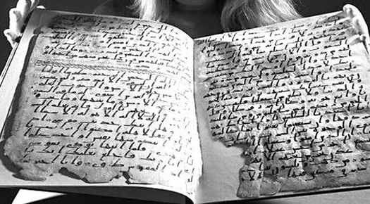Oldest Koran Fragments