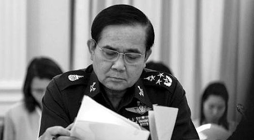 Prayuth Chan Ocha