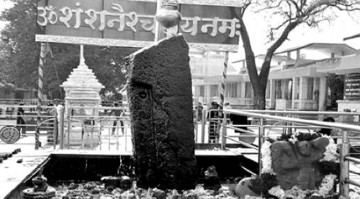 Shani Singnapur Temple