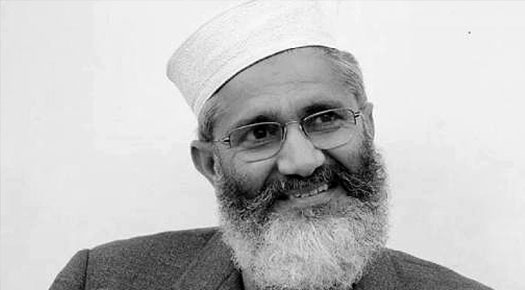 Sirajul Haq