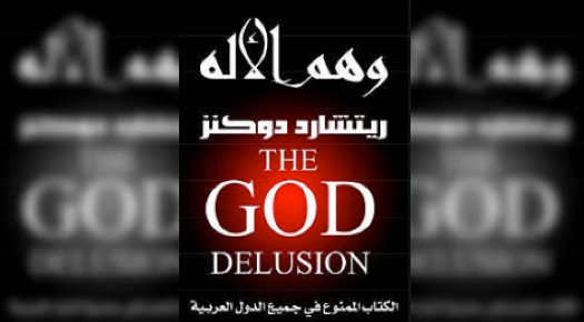 The God Delusion