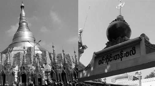 Myanmar Monastery