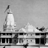 Ram Temple